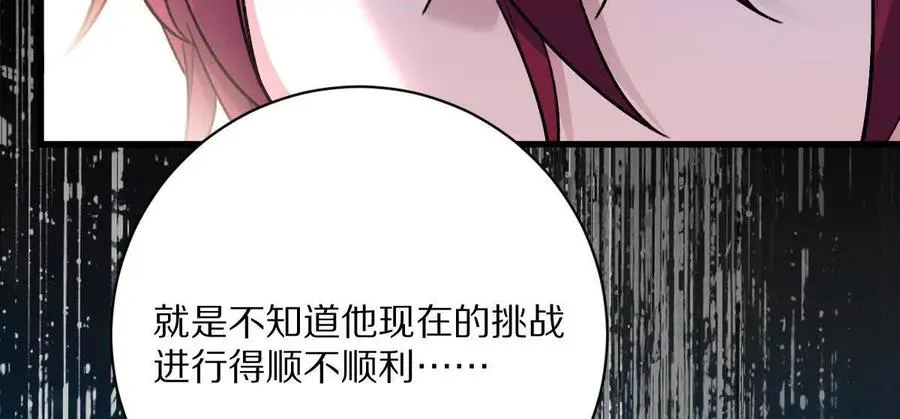 第53话：“丝绸之路”63