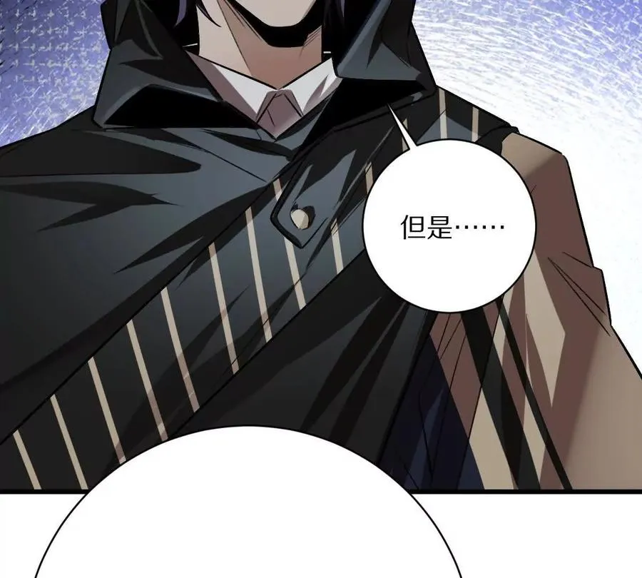 第48话：极限二选一70