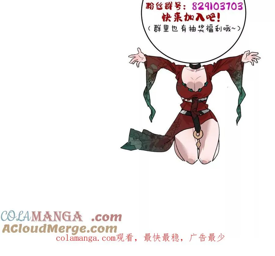 第83话：绝地翻盘124