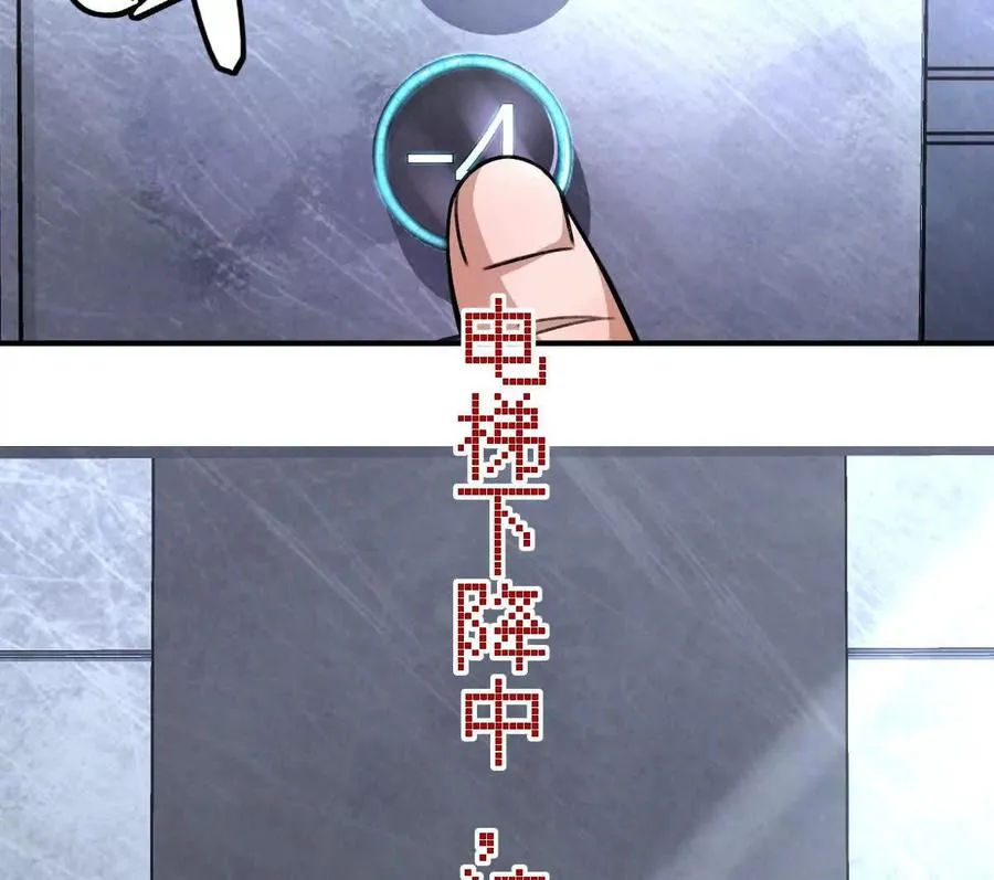 第9话：打针？简简单单62