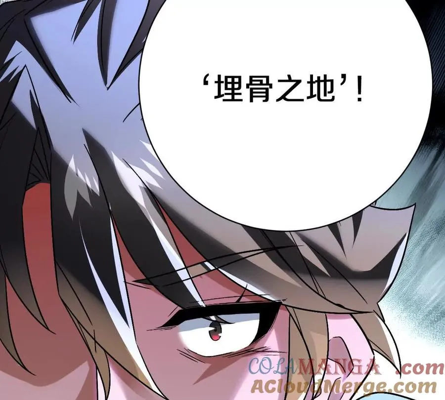 第95话：通往现实世界的列车104
