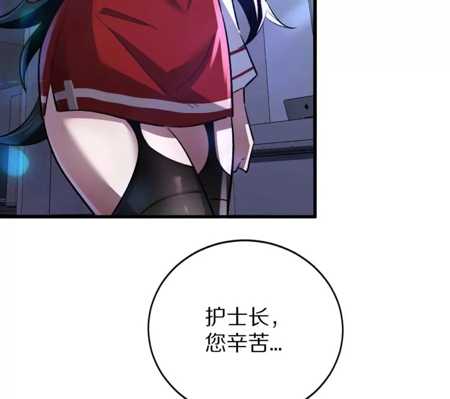 第3话：哄小孩我最擅长了！65