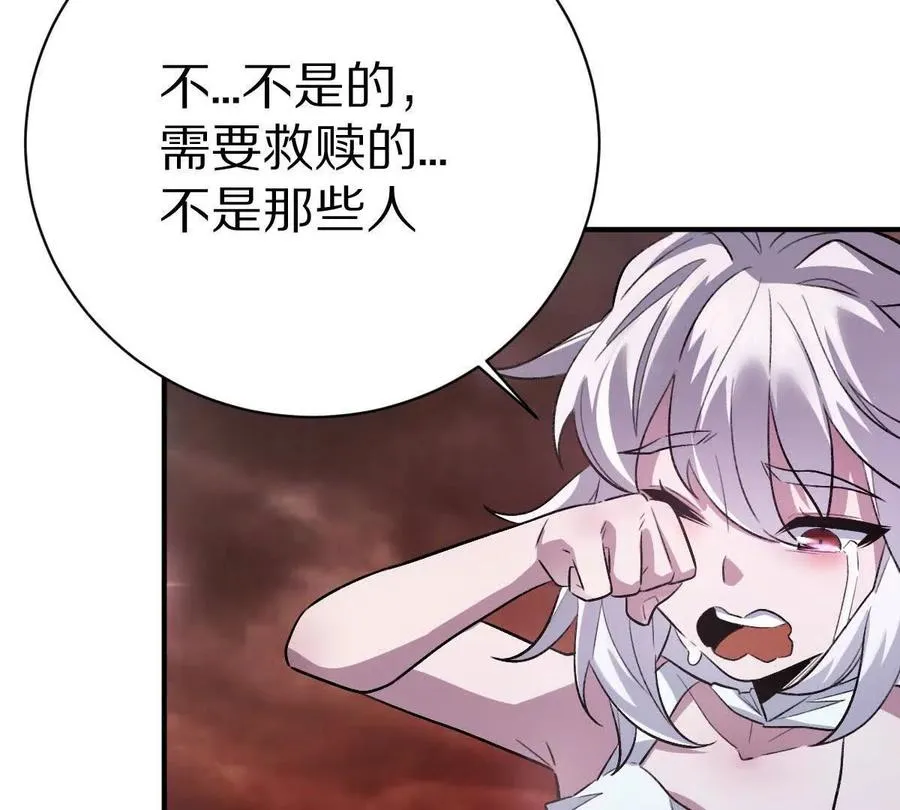 第13话：最终的救赎73