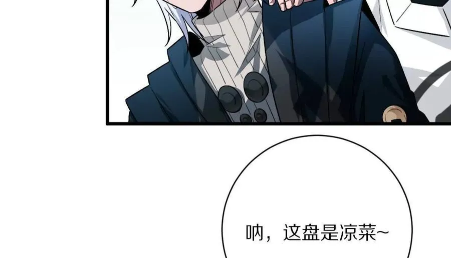 第59话：燃烧的木叶之火22