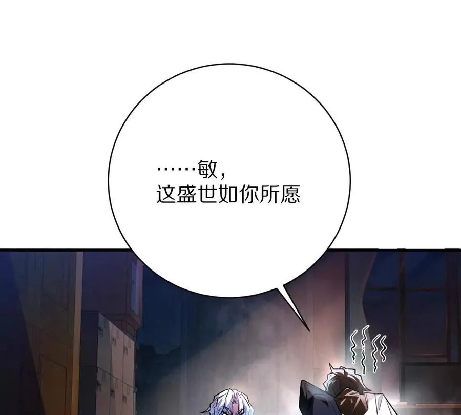 第56话：你相信光吗？52