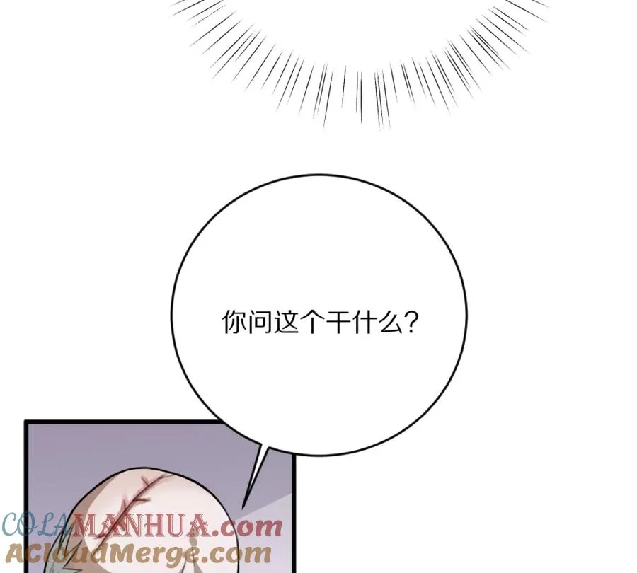 第5话：血夜的悲鸣116