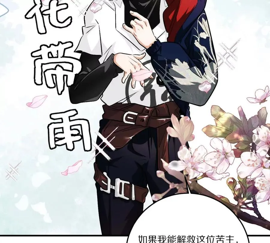 第28话：独家秘技105