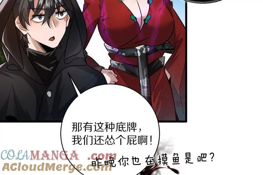 第73话：祭祀大典72