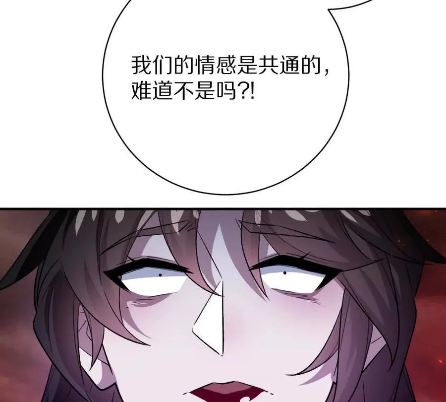 第13话：最终的救赎78