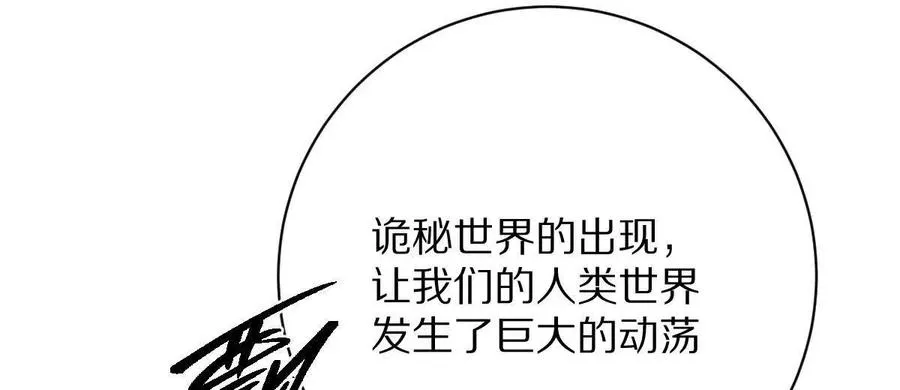 第48话：极限二选一65