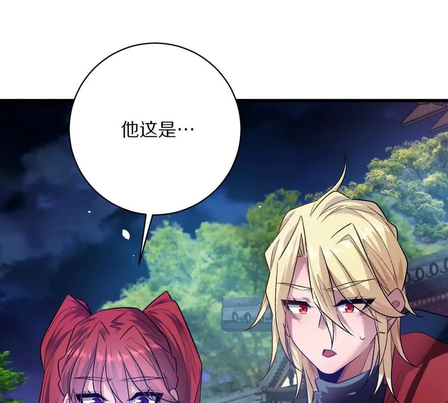 第72话：你相信光吗！86