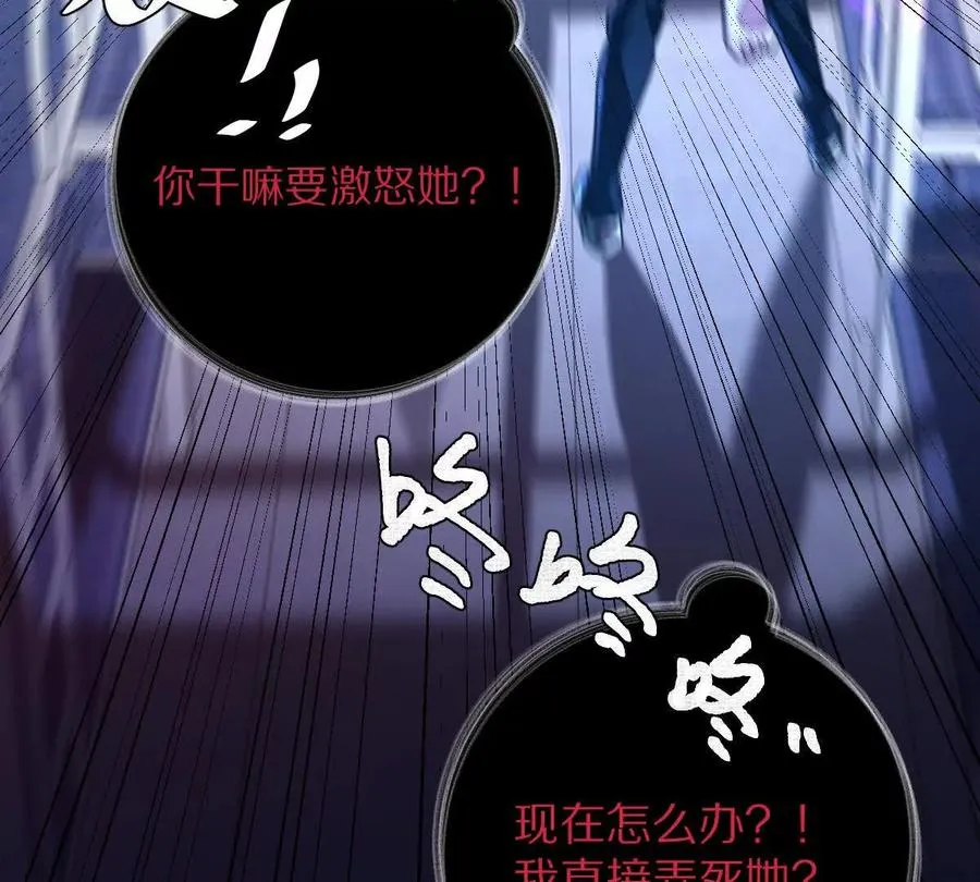 第39话：何为意难平83