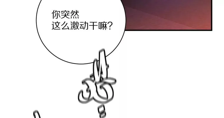 第9话：打针？简简单单95