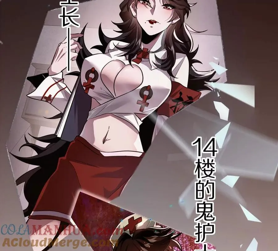 第13话：最终的救赎20