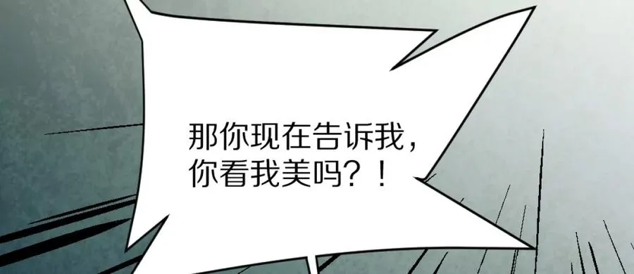 第1话：诡秘世界101