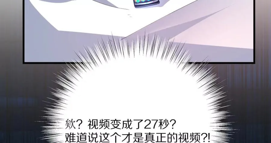 第6话：山寨机，就是牛！86