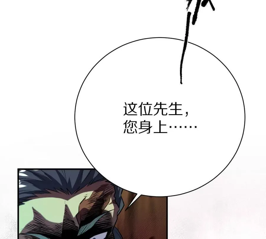 第24话：老熟人127