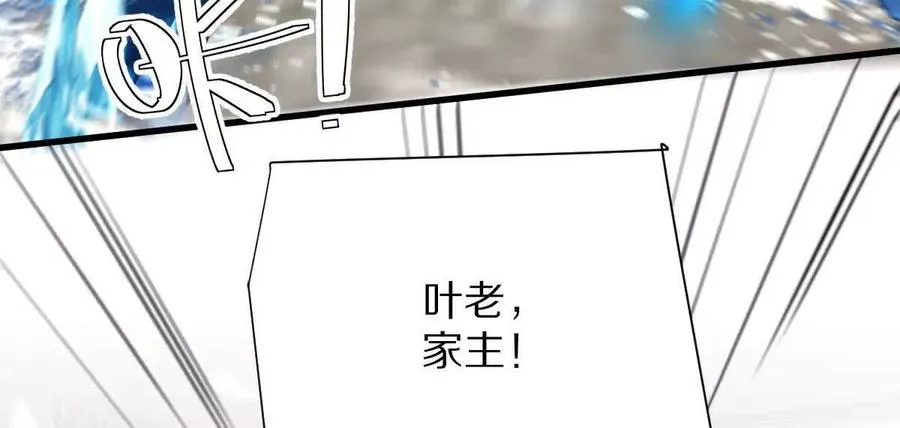第89话：下战书35