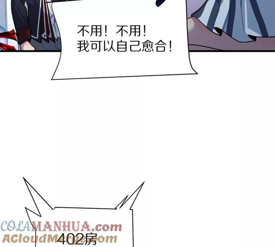 第3话：哄小孩我最擅长了！12