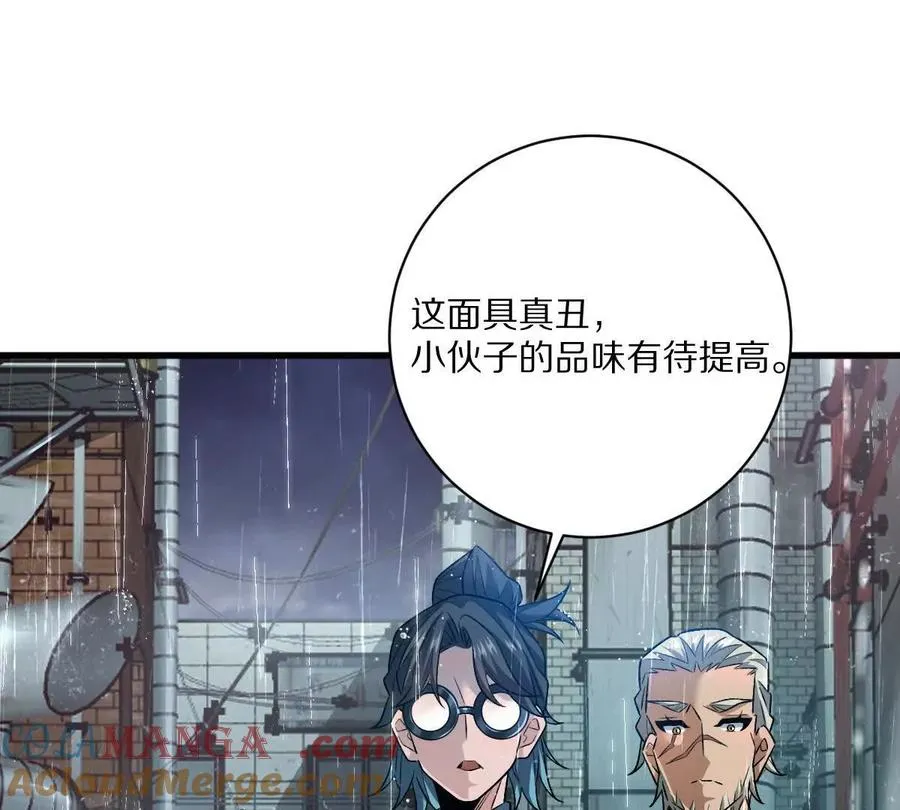 第84话：何为碾压96