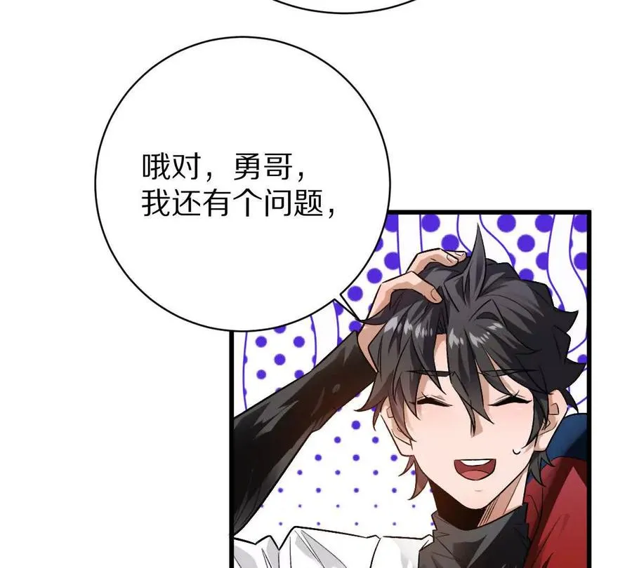 第89话：下战书125