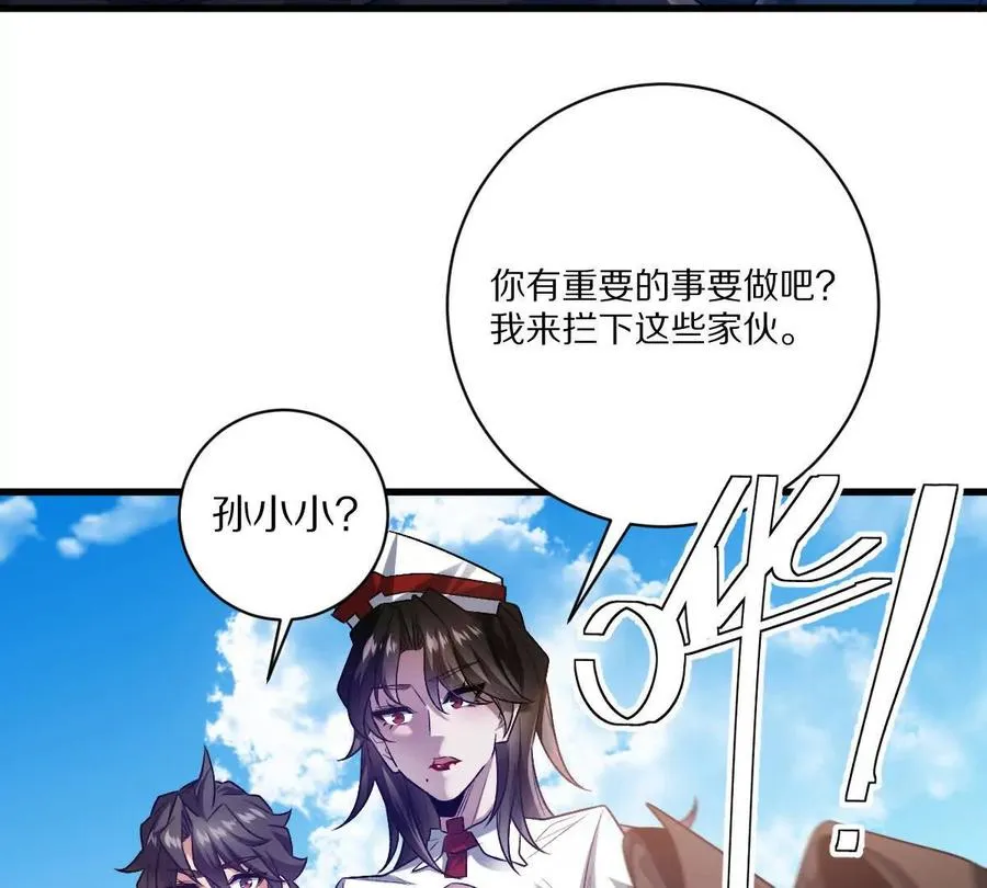 第74话：童庙中的“思念”9