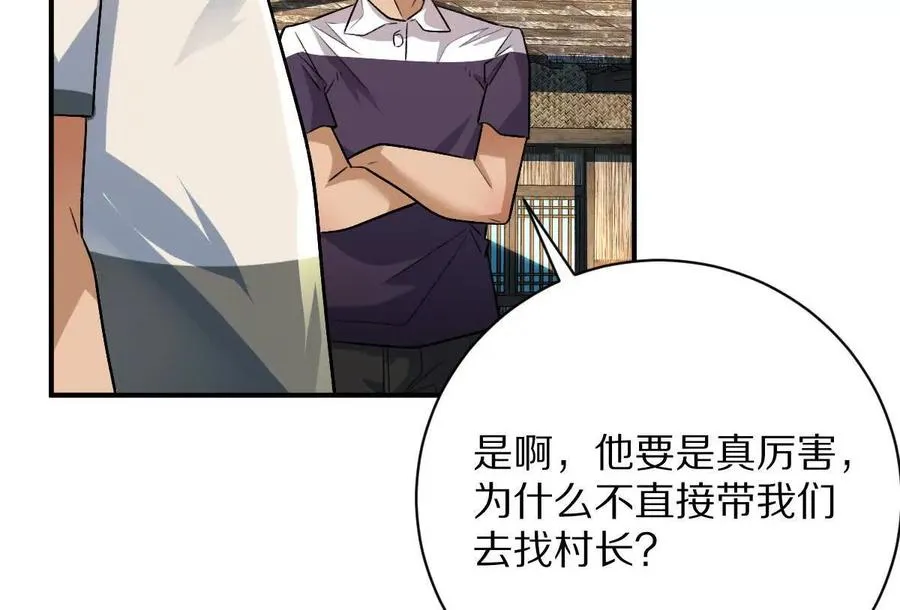 第61话：乱葬岗31