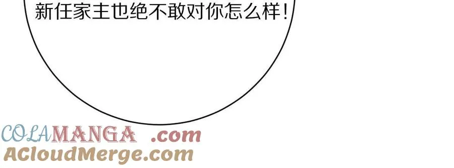 第88话：诸葛军师108