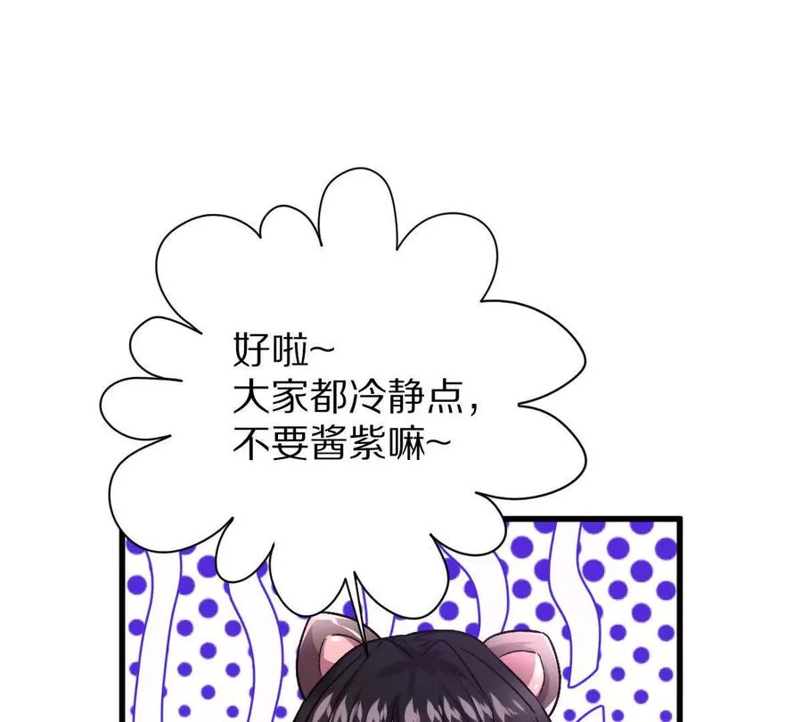 第95话：通往现实世界的列车15
