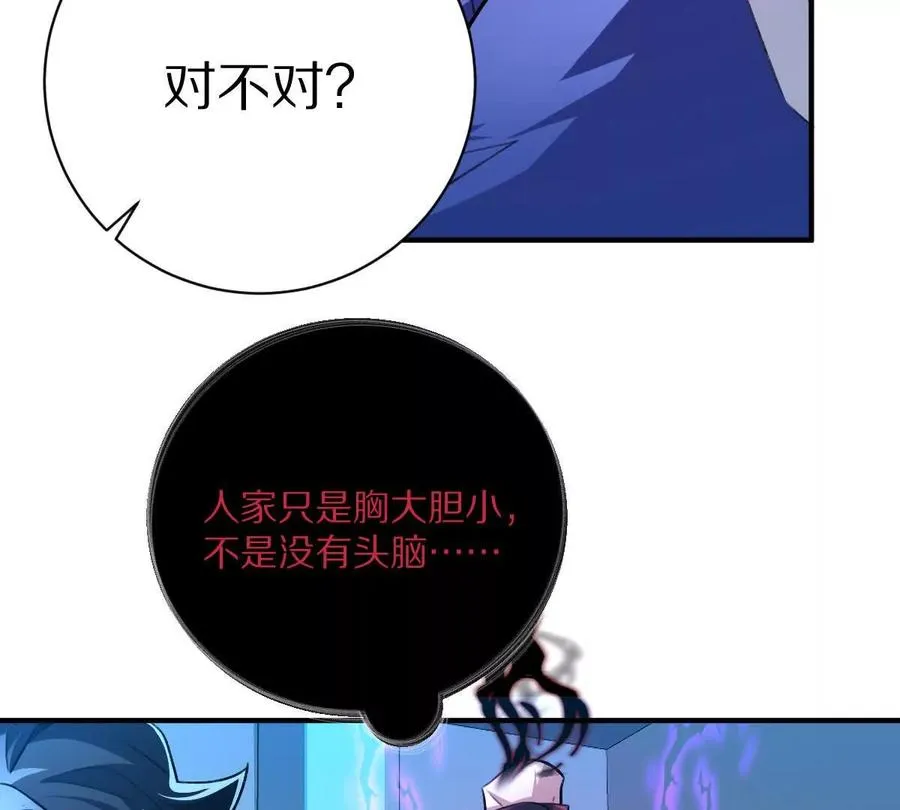 第28话：独家秘技114
