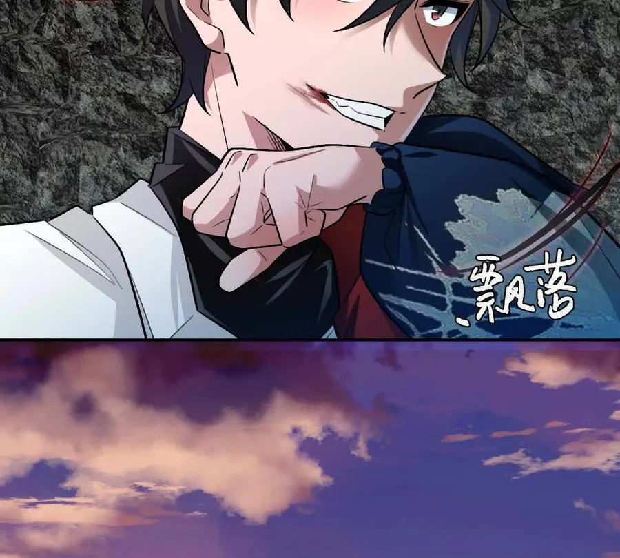 第55话：“莽”就一个字70