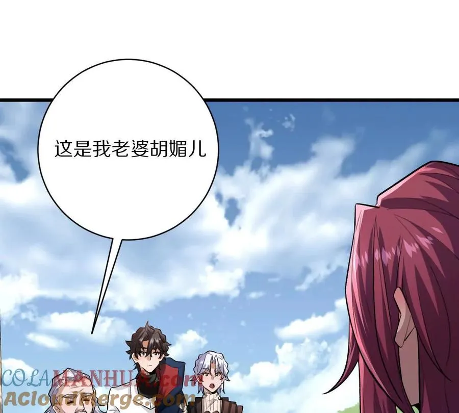 第58话：诸葛（福尔摩斯）野4