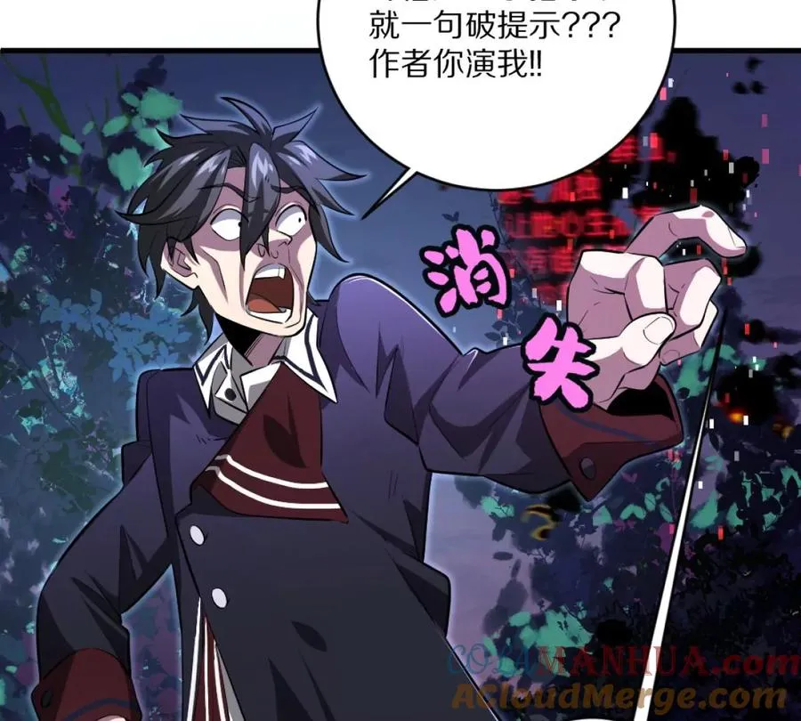 预告18