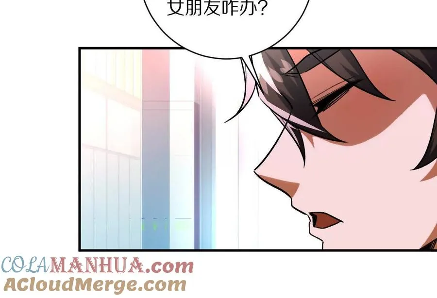 第42话：天降好基友87