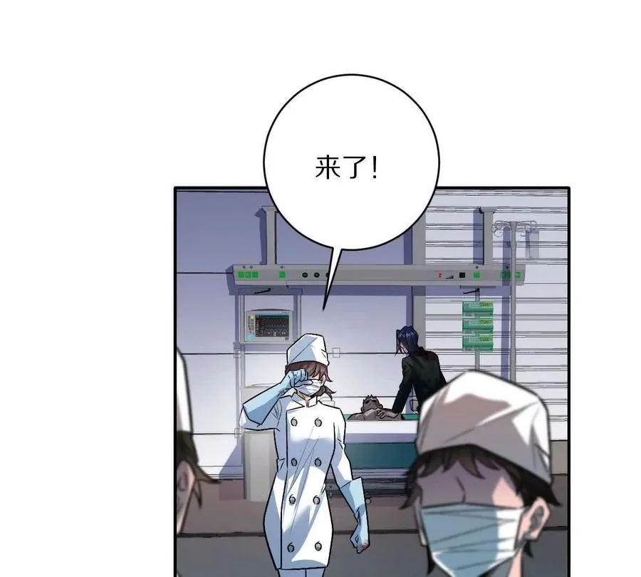第94话：埋骨之地41