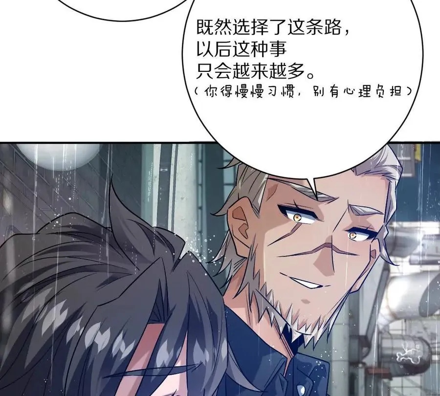 第85话：第二间牢房47