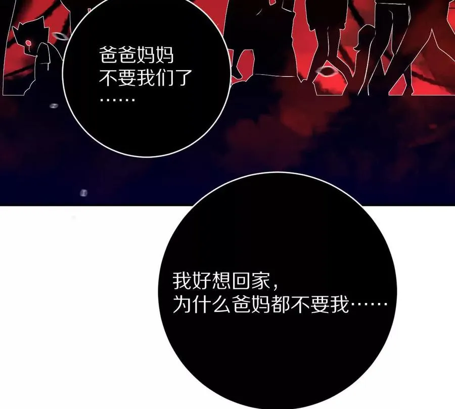 第77话：尸岭村的真相110