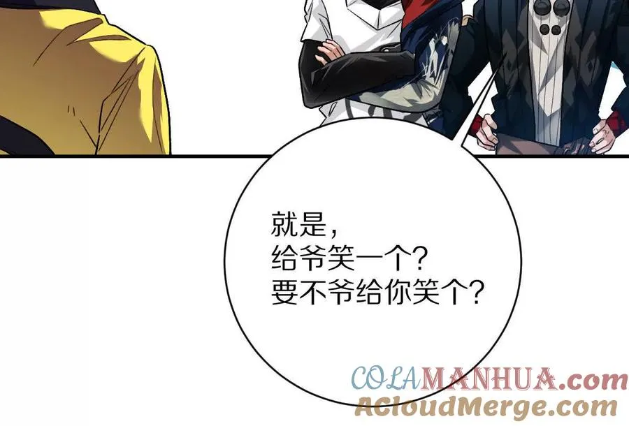 第61话：乱葬岗12