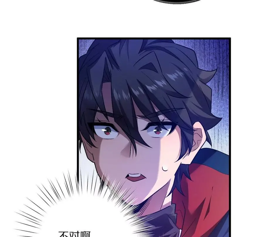 第74话：童庙中的“思念”102