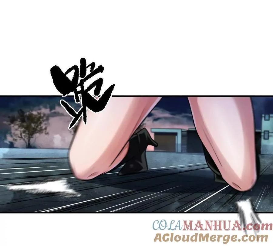 第33话：瞧把你能的88