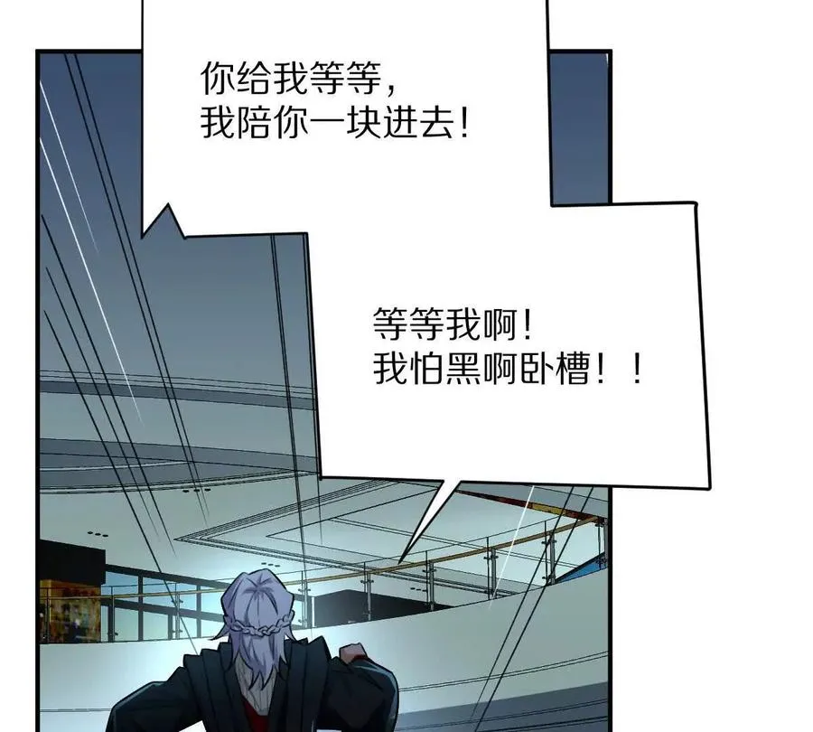 第45话：无限恐惧90