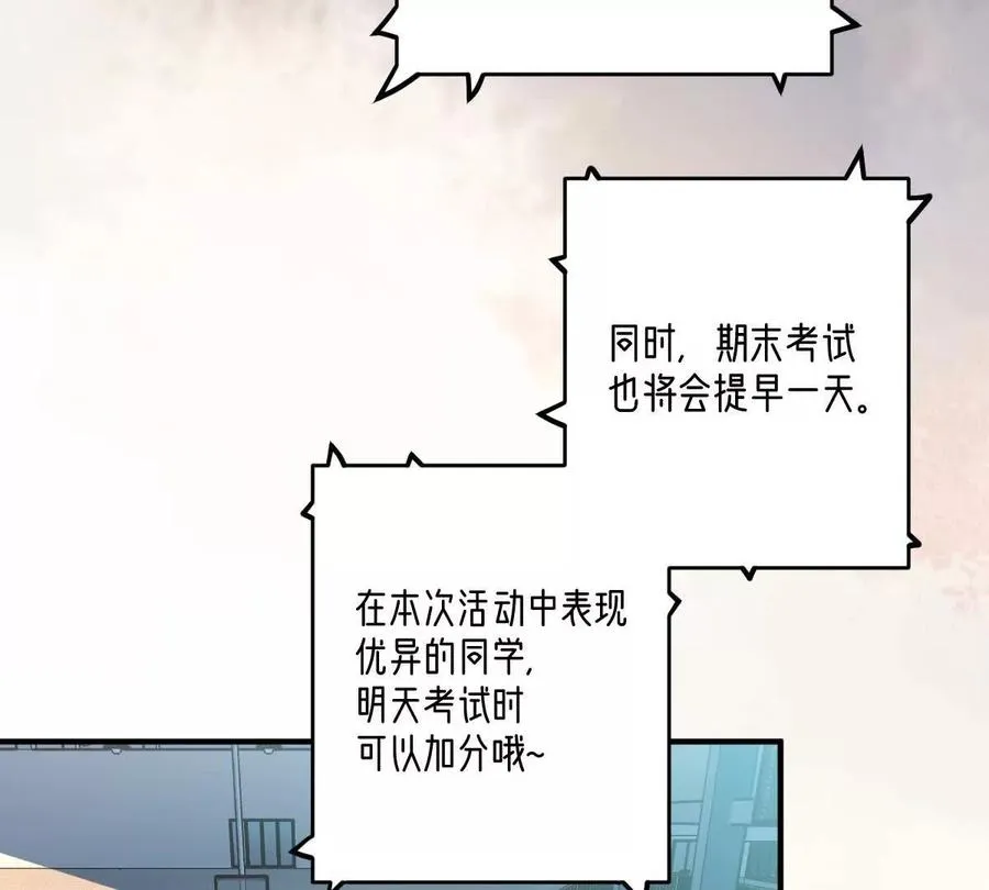 第35话：“猫抓老鼠”54