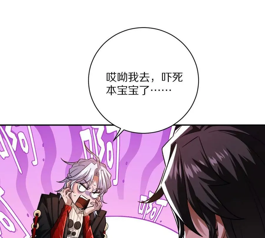 第55话：“莽”就一个字6