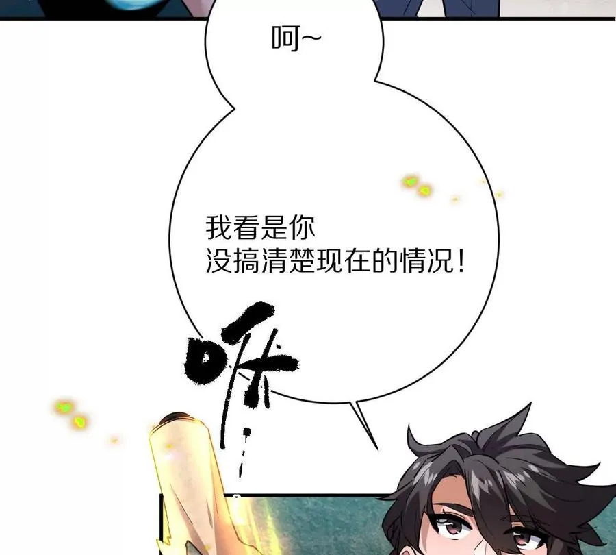 第15话：签订契约！22