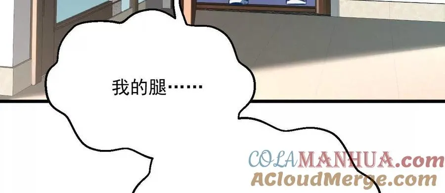 第26话：反向毒奶72