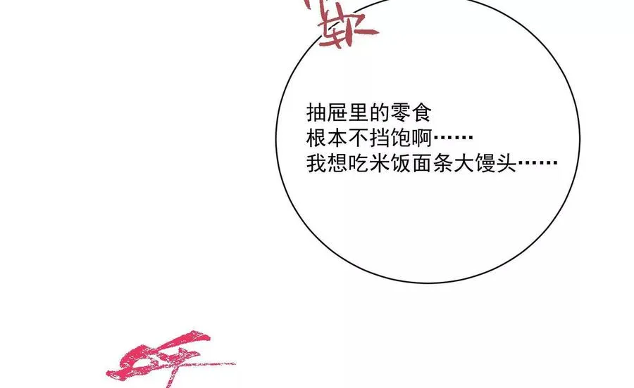 第23话：装傻充愣第一人41
