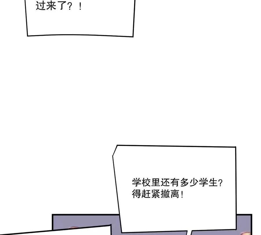 第28话：独家秘技6