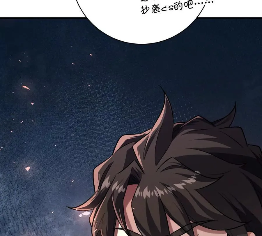 第36话：四楼废弃教室46
