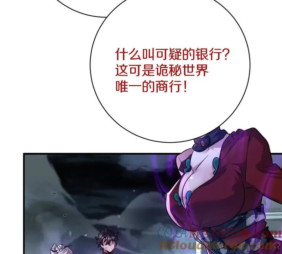 第24话：老熟人72