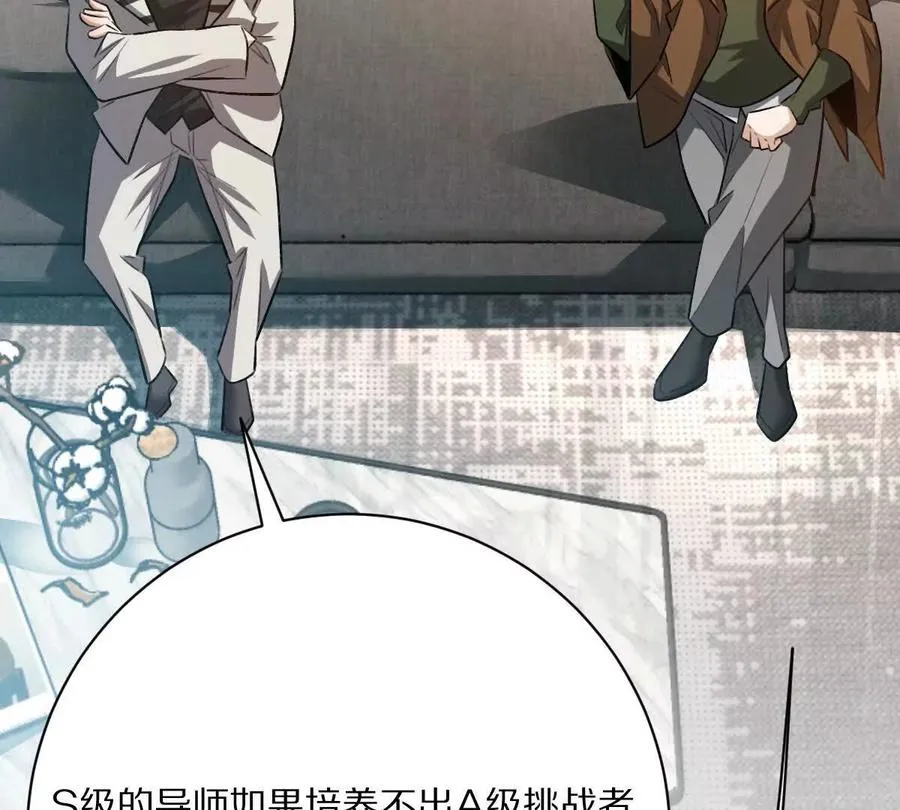 第53话：“丝绸之路”33